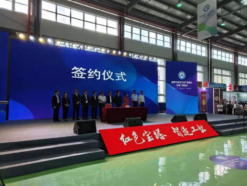 聚焦高新热土 共绘工业新版图——宝塔区工业产品展示及推介销售专场会隆重举办