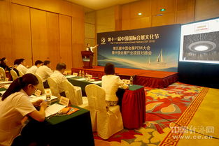 北京雁栖湖国际会展中心荣获年度标志性场馆奖 卓越会议及展览服务的典范